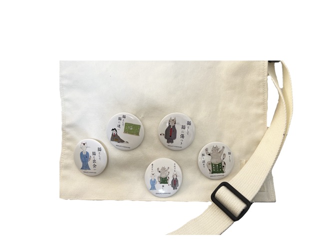 猫として  缶バッチ5個セット